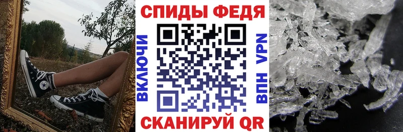 АМФ Premium  как найти закладки  Собинка 