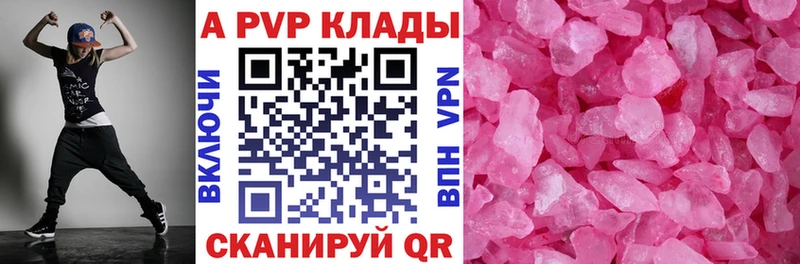 APVP мука  Собинка 