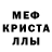 MDMA молли Bon K