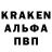 Кодеиновый сироп Lean Purple Drank Pasdenom _