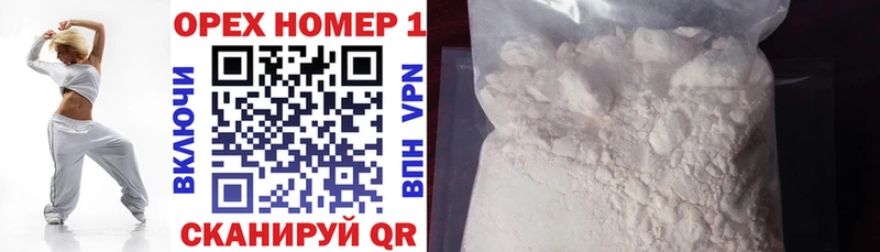 COCAIN VHQ hydra ссылка Собинка сколько стоит