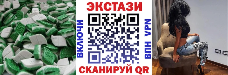 ЭКСТАЗИ бентли  купить   Собинка 