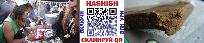 ГАШ Изолятор  Собинка 