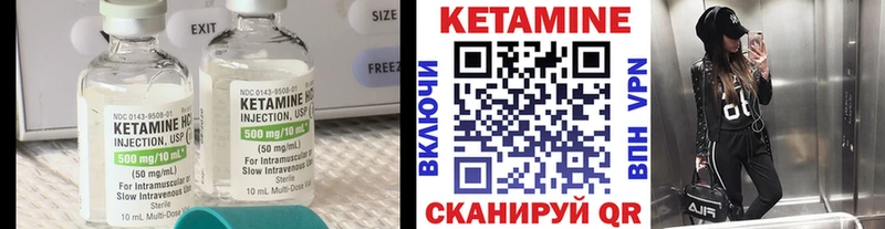 Кетамин VHQ Собинка