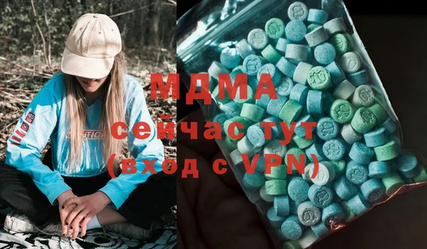 молекула духа Абинск