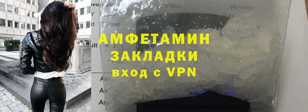 кокаин премиум Абдулино