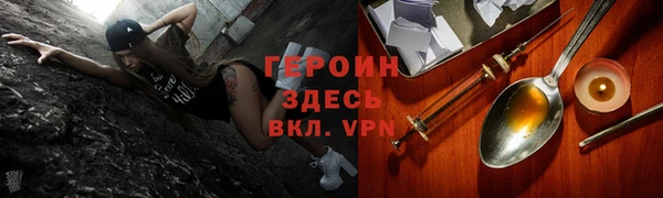 марки nbome Абаза