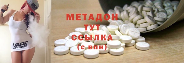 кокаин премиум Абдулино
