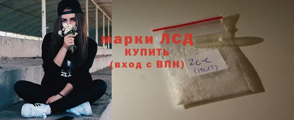 MDMA Алексеевка