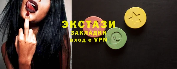кокаин премиум Абдулино