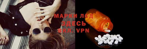 MDMA Алексеевка