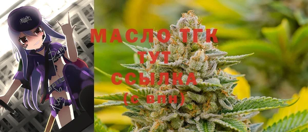 MDMA Алексеевка