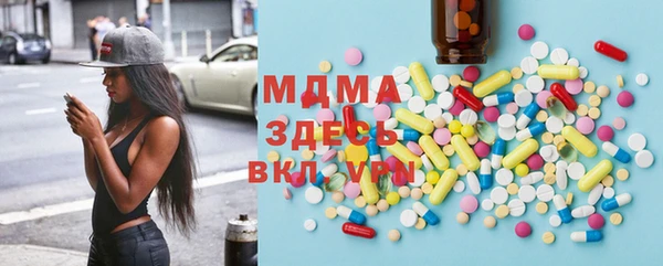 марки nbome Абаза