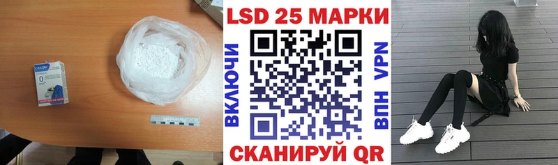 Лсд 25 экстази кислота  Собинка 