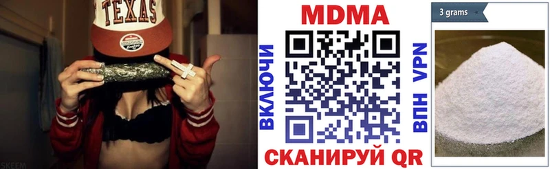 МДМА crystal Собинка