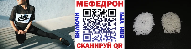 МЕФ кристаллы  что такое наркотик  Собинка 