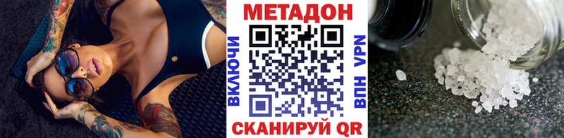 mega Собинка даркнет клад МЕТАДОН белоснежный