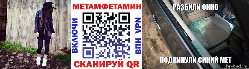 хочу маркетплейс как зайти Первитин витя Собинка