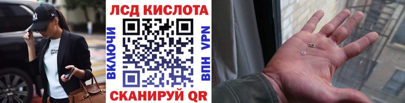 Марки 25I-NBOMe 1,8мг  МЕГА вход  Собинка 