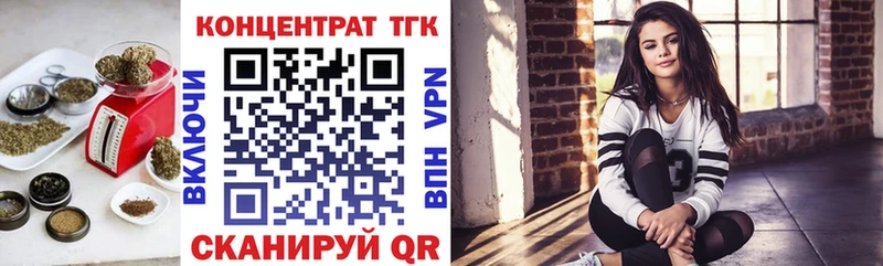 Дистиллят ТГК вейп  Собинка 